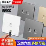 86型五类六类千兆一位二位单双电脑插口网络宽带网口网线插座面板