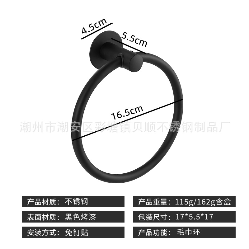 5.5cm 검은 비 천공 원형