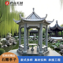 ��Ʒ������ʯ��ͤ�� �¹�ʯ���Ʒ� ���^���@������ʽ�͹ž��^�b�