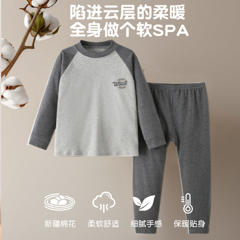 Autumn Clothes Pants Cotton Sweater Teenager 2024 Children's Shirt Pure Cotton Middle and Big Children's Underwear Girls' Full Autumn Pants suit