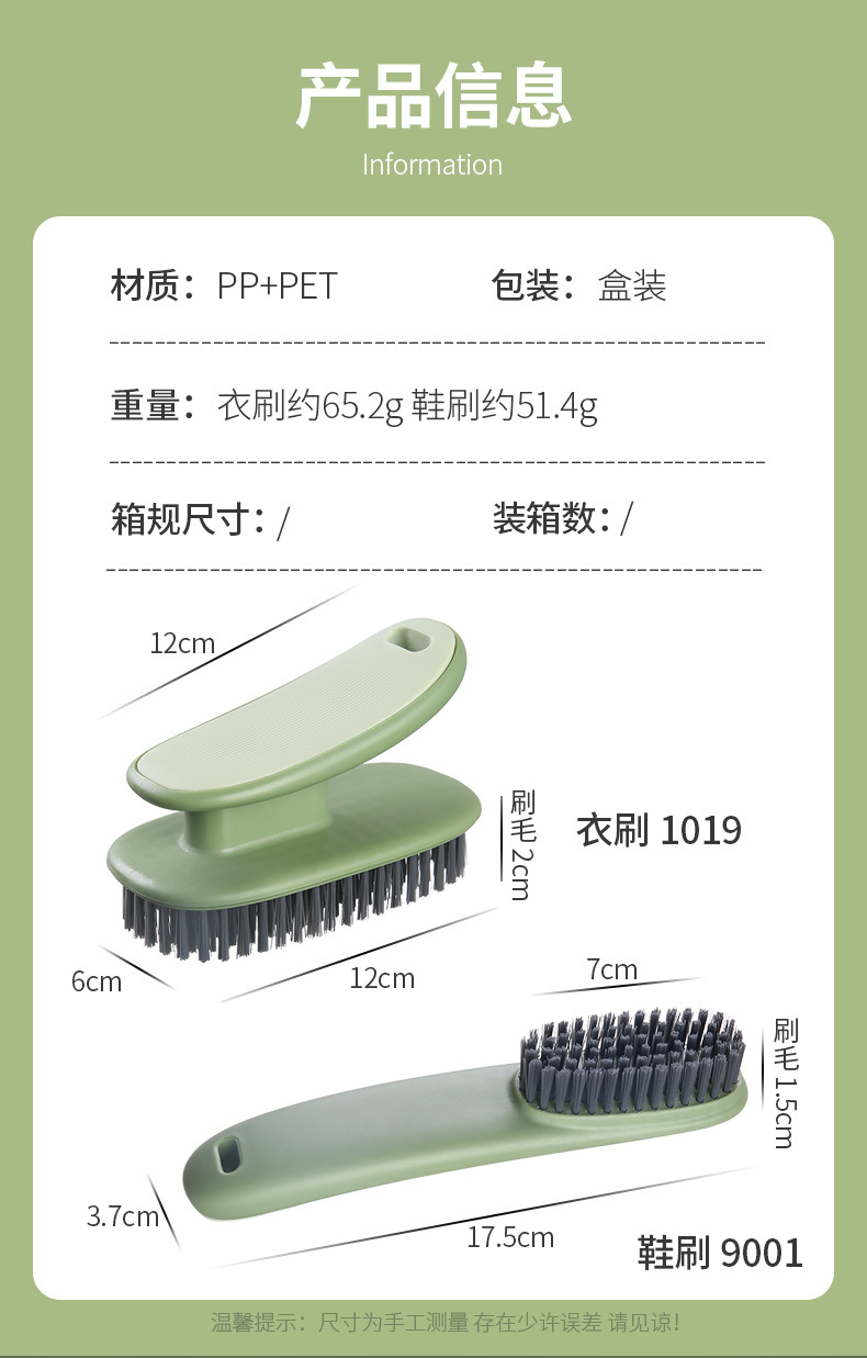 鞋刷_02.jpg