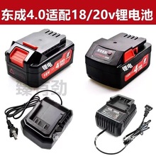 �|�ǳ�늰���18V/20V/12V�����늳س����N��ĥ�C늳س���ͨ˼