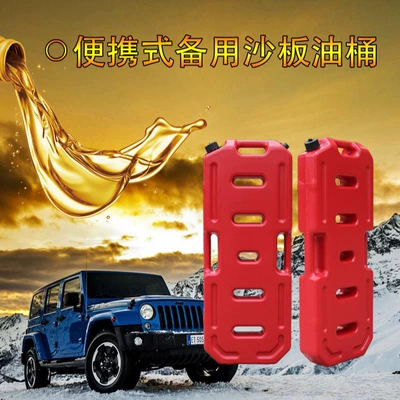 direct anti-static plastic gasoline | Kempinq və səyahət