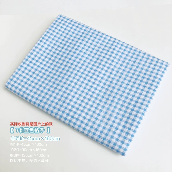 Blue 7#=half size blue plaid