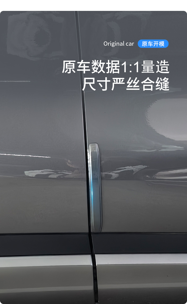 Suitable for Byd Yuan Plus Special Car Door Anti-Collision Strips in Original Car Color, Modified Anti-Scratch and Anti-Scuff Accessories