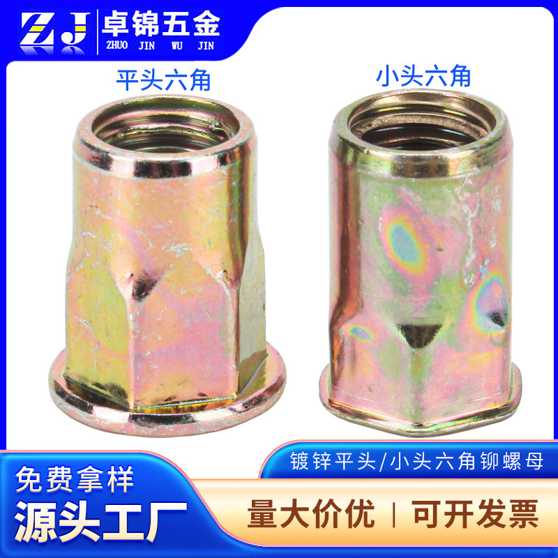 Galvanized Flat Head Hexagon Pull Rivet Nut Countersunk Color Zinc Full Hexagon Ram Nut M3M4M5M6M8M10M12