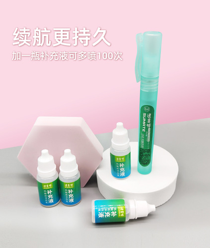 Thermal paper correction fluid refill, express delivery correction fluid, longevity egg, liquid spring, spray pen refill