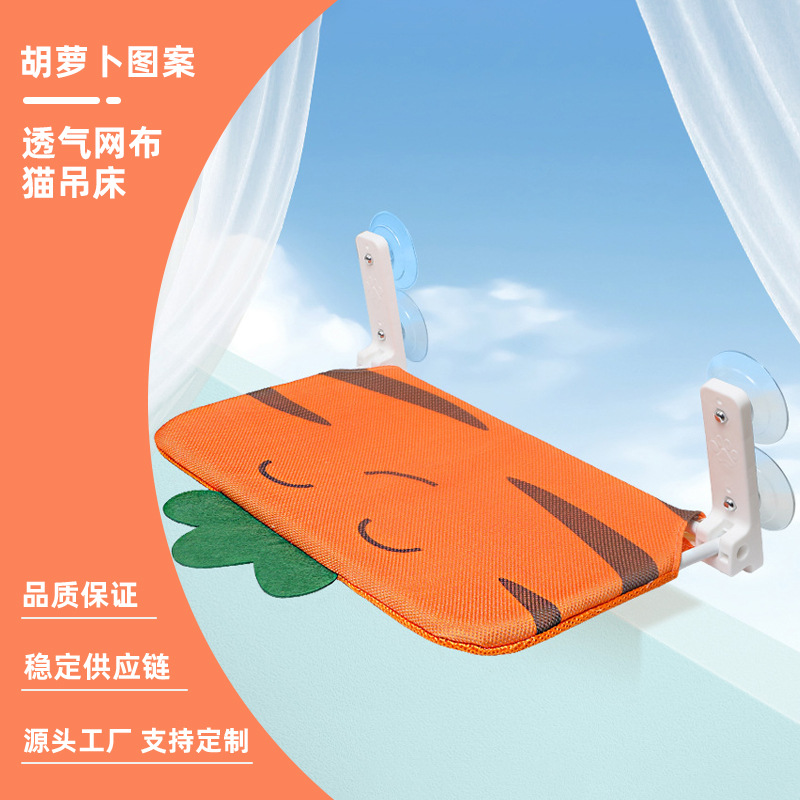 Actualización transfronteriza hamaca de gato dibujos animados linda imagen doble ventosa colgante nido de gato alféizar plegable cama para gatos suministros para mascotas