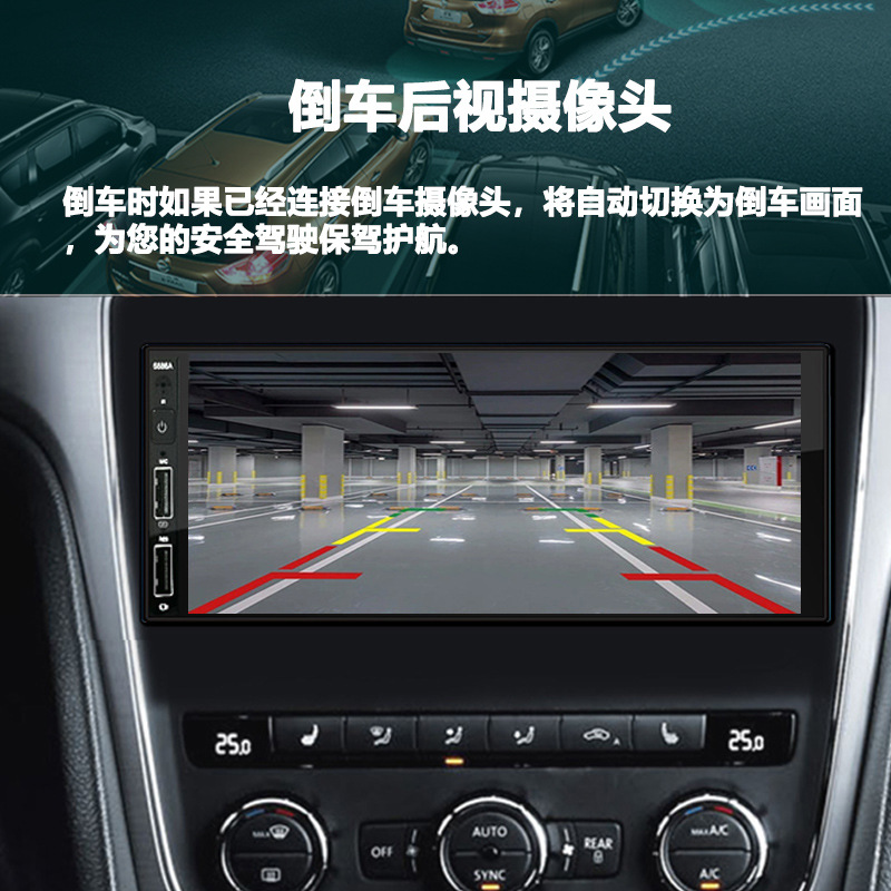 Cross-Border 6.86inch Single-Core Mp5 Player with Wired/Wireless Carplay Car Player for Car Central Control