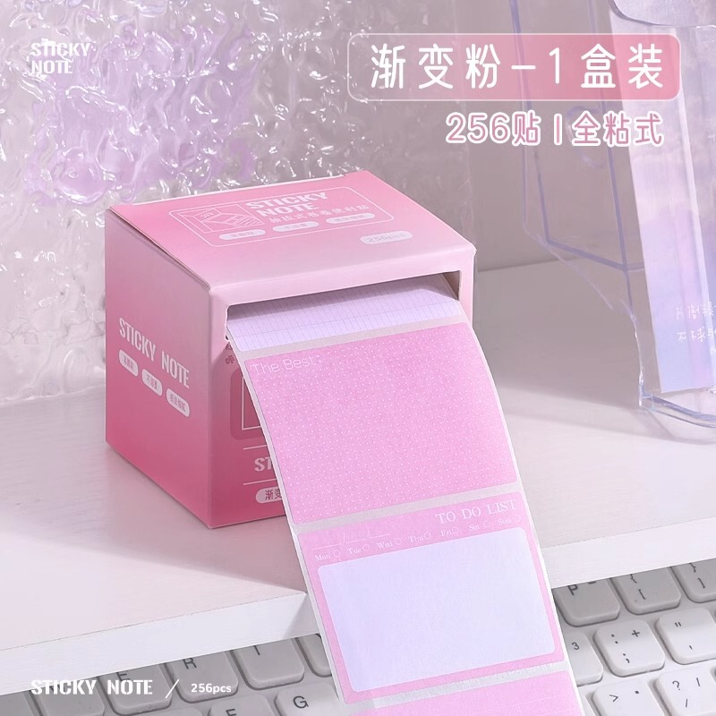 新款抽拉便签纸可撕全粘便利贴学生用错题高颜值修正标签贴纸记事|undefined