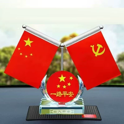 Flag Ornament, Personalized Men's Car: Car ornaments - square-bottom-special-model-red-have-a-safe-journey