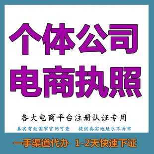 华中企业管理（深圳）有限公司