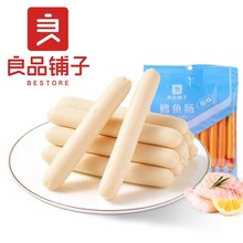 ��Ʒ����L�~�c100g��ͯ��ʳ��ͺ�ζ�~���c�~������c�����b��ʳ