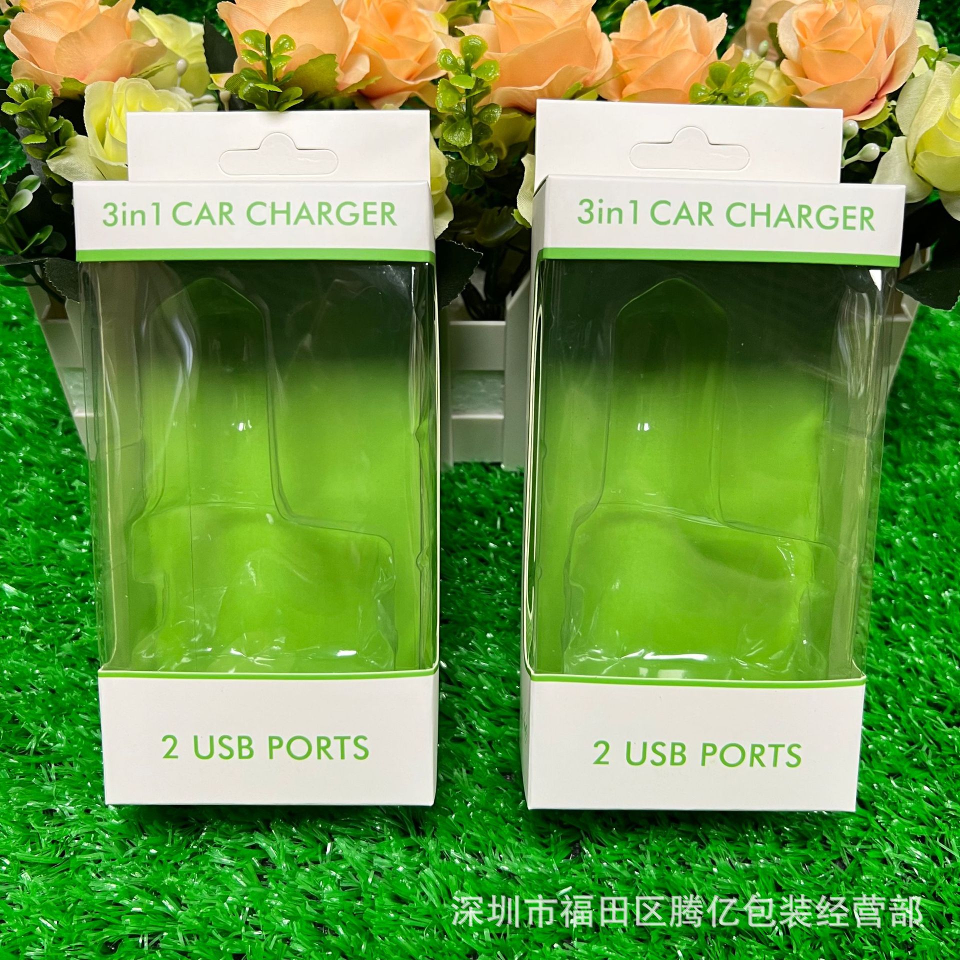 车充车载充电器包装盒 适用双USB车载充电器汽车点烟器中性包装盒