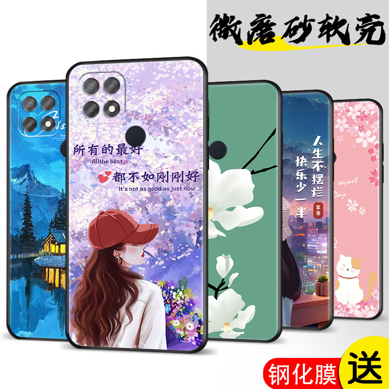 Suitable for realmeV3 phone case real me V3 protective silicone case RMX2200 all-inclusive drop-resistant opporealm Suitable for realmeV3 phone case real me V3 protective silicone case RMX2200 all-inclusive drop-resistant opporealm