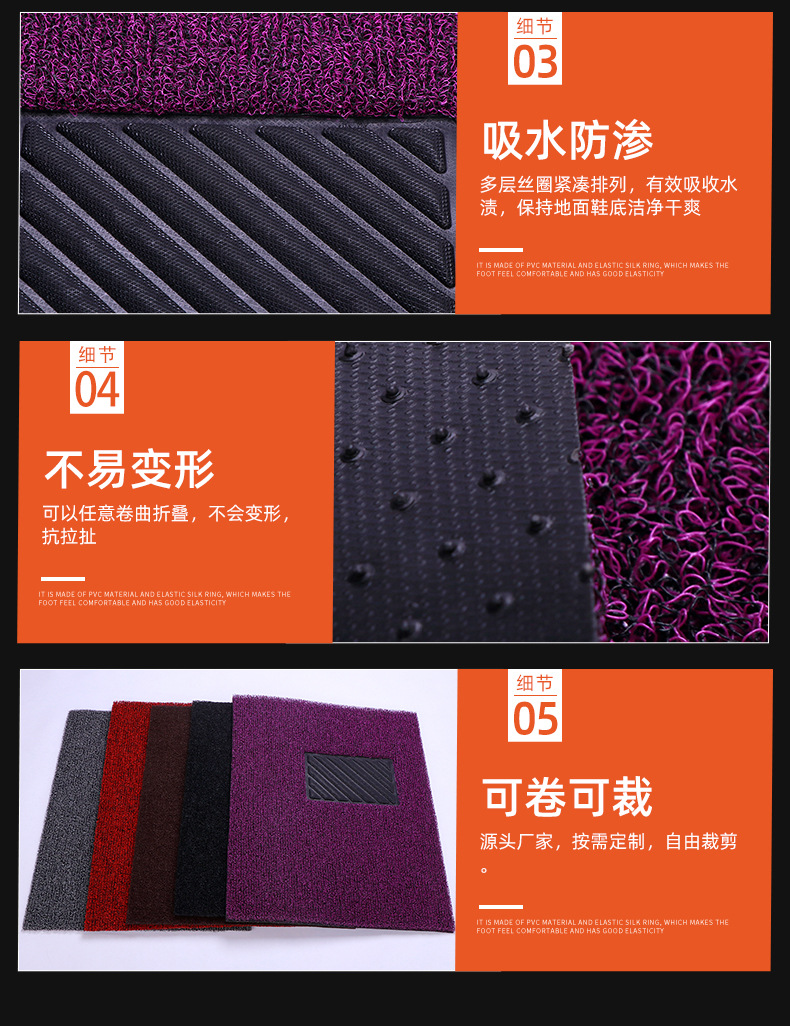 Car mat universal silk ring can be cut easy to clean non-slip foot mat monolithic main driving mat manufacturers