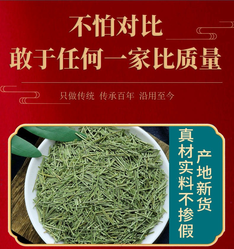 Dried Pine Needles Song Zhen 松针 500g Natural Sun Dried Masson Pine Needle Tea Leaves in use