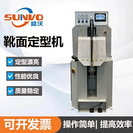 皮革加工;其他制鞋机械;定型机