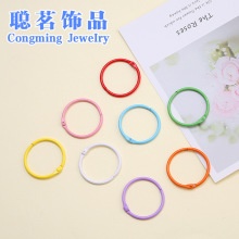 手工DIY饰品配件4.5cm彩色烤漆卡圈金属活动圈开口圈活页圈装订圈