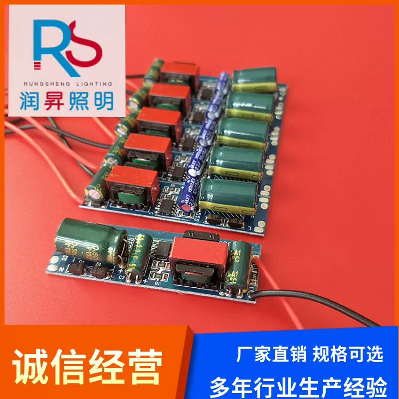 厂销T5t8日光灯电源6-20WLED内置非隔离日光灯恒流电源 热卖