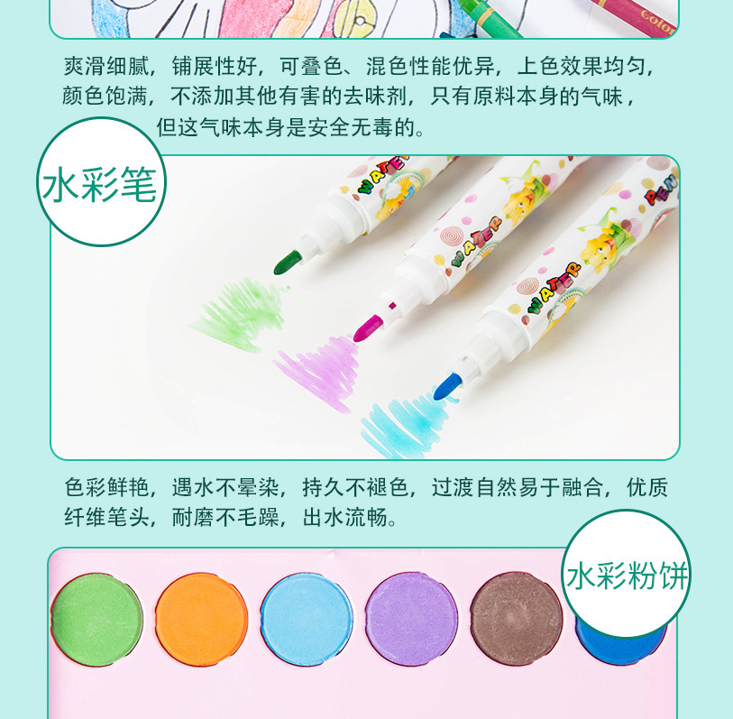Back-to-School-Schulklassen-Geschenke 86-teiliges Aquarellstift-Set Kinder-Malset Farbstift-Set Geschenkbox Großhandel