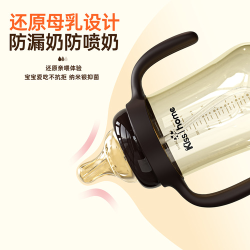 Baby bottle baby supplies anti-colic wide mouth large capacity PP sipper cup 240/300 wholesale