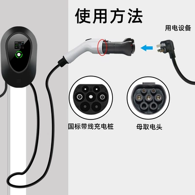 EV şarj adapterləri Plug Socket 220V Power Head