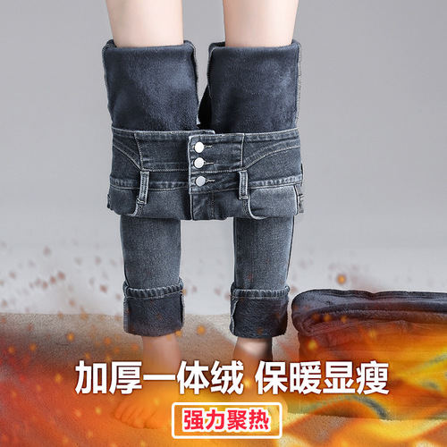 Spring Women's Jeans 2024 New High-Waisted Winter Tall Slim Tight Fleece Lined Thick Mini Pants