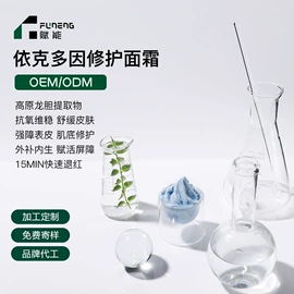 贴片面膜;涂抹面膜;面霜