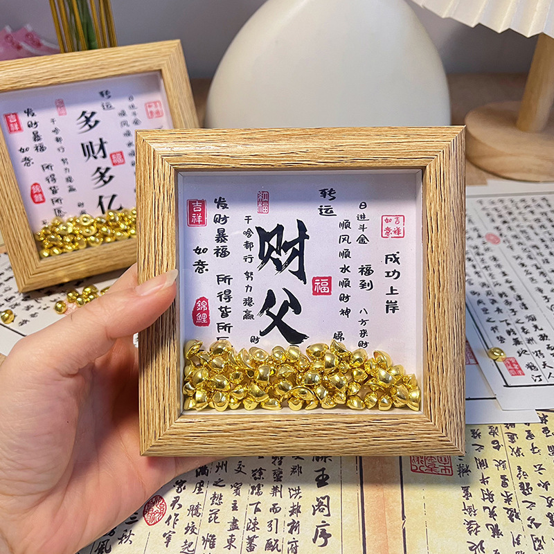 Father's Day Gift Gold Ingot Photo Frame Wooden Make a Lot of Money Creative Ornaments for Dad Practical Creative Gift DIY
