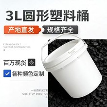 3LPP���|���ϰ��b�AͰ�T�ϰ����z����Ͱ���ϱ�ը�}�AͰ���I�T��Ͱ