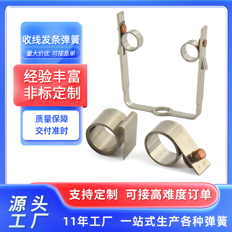发条弹簧批发 不锈钢材质形状大小异形精密弹簧多规格恒力弹簧
