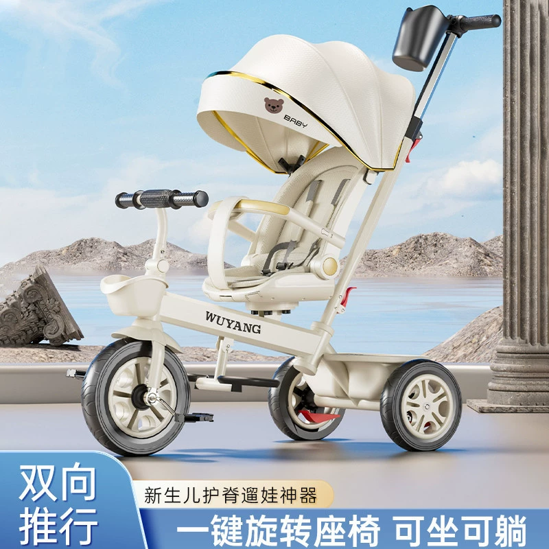 Детский трехколесный велосипед, прогулочная коляска, 1-3-6 лет
