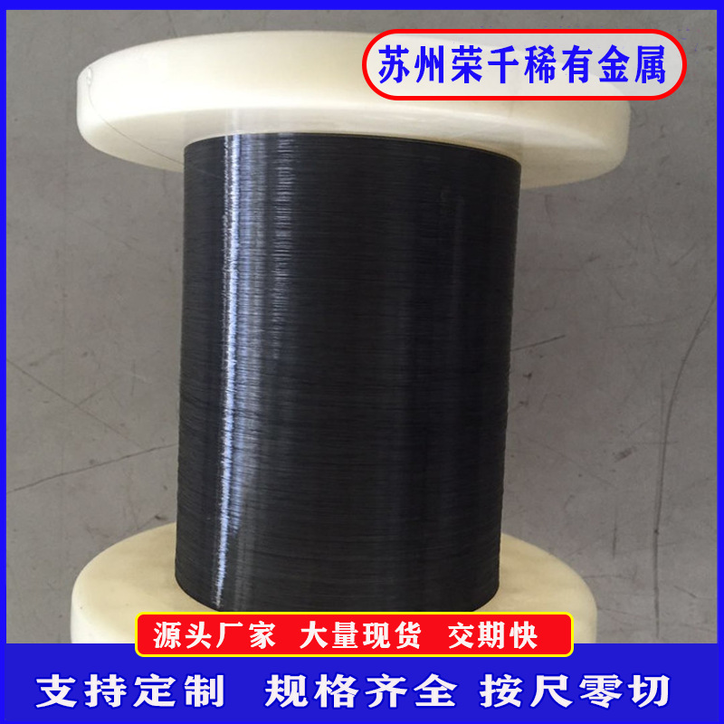 0.05mm镍钛丝 TiNi-02镍钛合金丝 科研实验高回弹镍钛丝