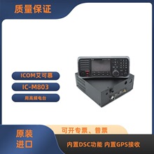 ICOMĽ IC-M803øl̨Alx̨CCS