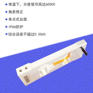 华准651C-110称重传感器高精度铝合金材质150g.300g电子天平配件