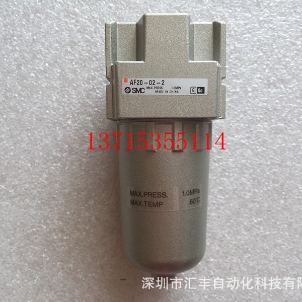 SMC  过滤器 AF20-02-2