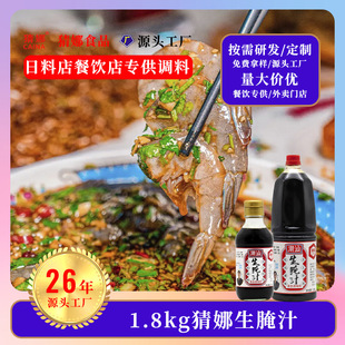 ���ȳ�������֭1.8kg�ư躣�r��֭�虎�������r���з���ݛ���