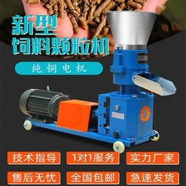 畜牧养殖机械;饲料加工设备;粮食加工设备