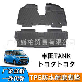 TPE适用丰田TANK右舵防滑脚垫tank橡胶roomy右舵汽车脚垫跨境直供