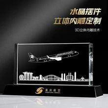 厂家直销定制定做水晶内雕摆件模型纪念地标建筑楼模汽车桥梁