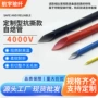 高抗撕高性能纤维硅胶套管