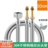 [304 Steel Cap] Single-ended steel wire 50cm