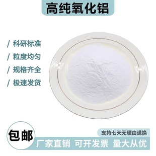 1.3΢��(8000Ŀ)�џ�&alpha;�����XAL2O3�����ۻ��������X�۸ߺ���