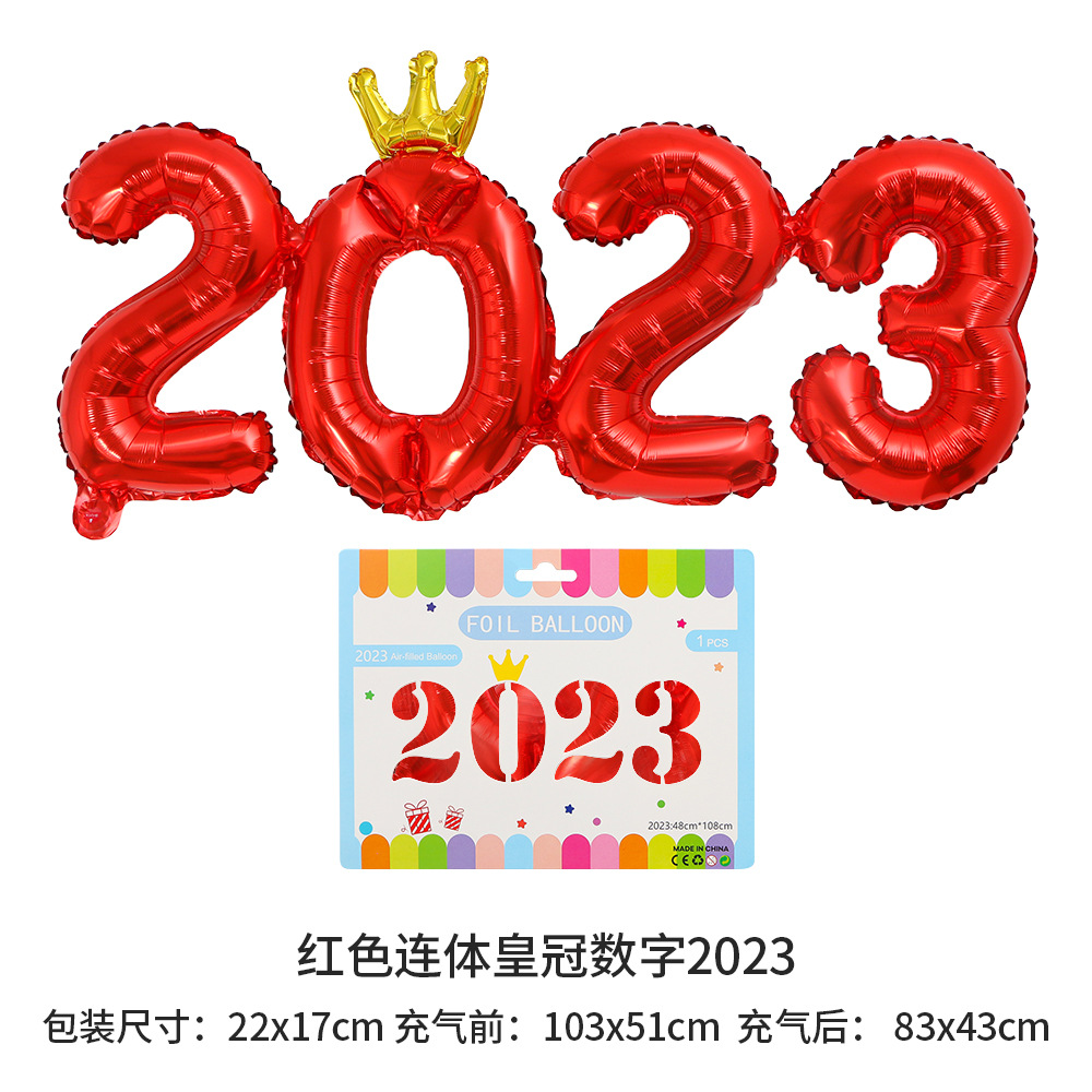 2023红色连体皇冠数字