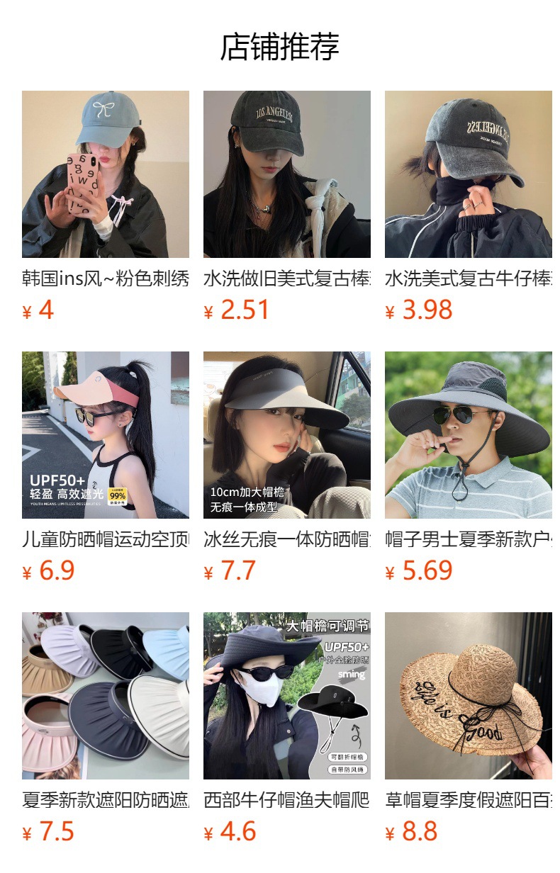 详情图