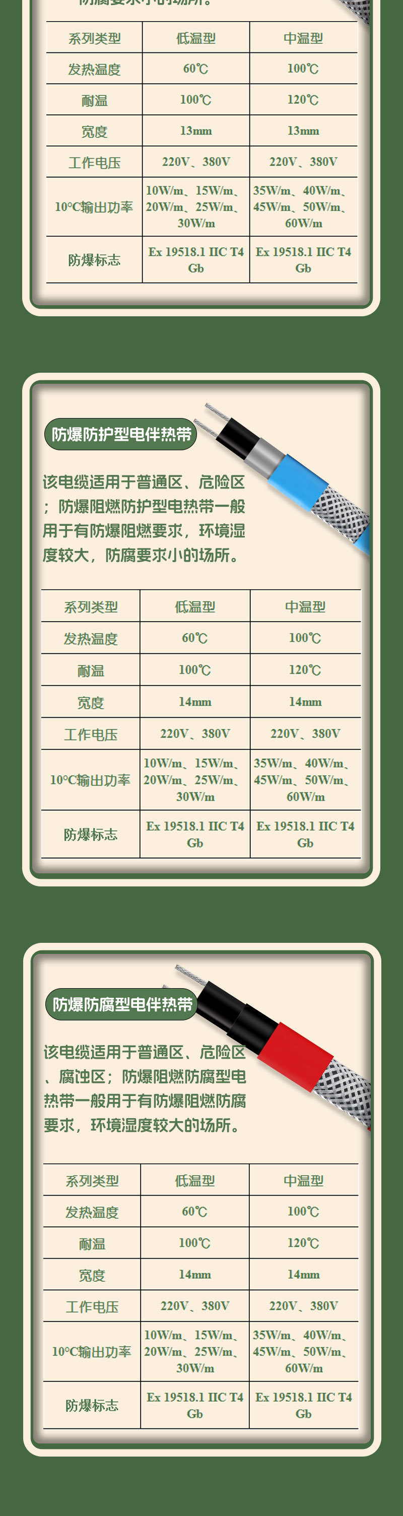 详情页--zxw_06