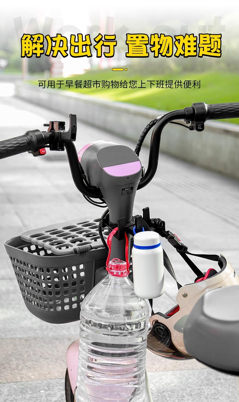 Universal electric vehicle hook, front-mounted electric bicycle middle front hook, no-drill required, for hanging items like helmets and backpacks