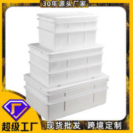 塑料面团周转箱食品级披萨面团醒发箱面包收纳盆烘焙用蛋糕箱批发