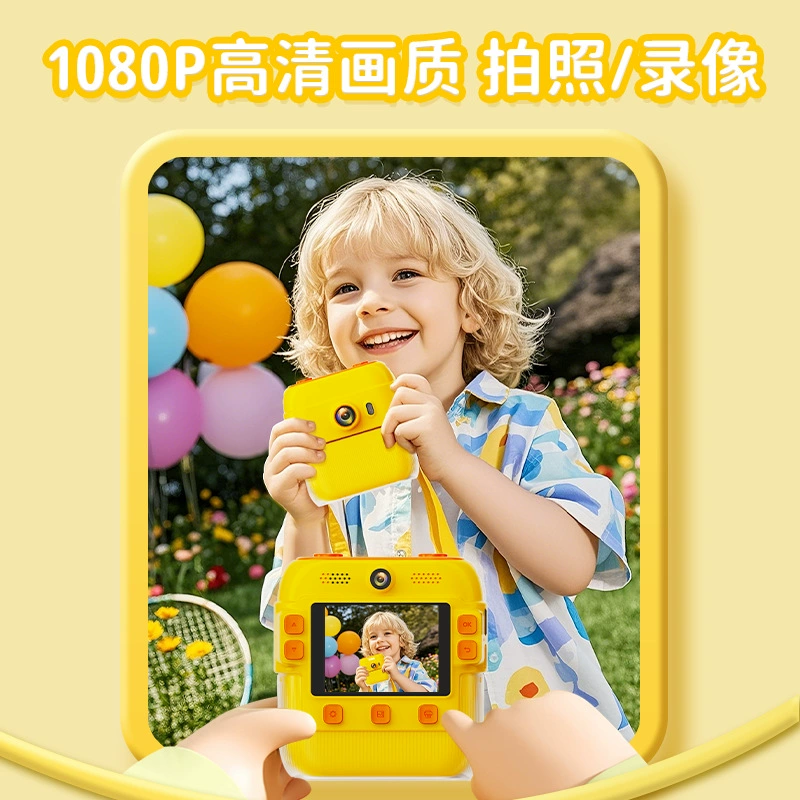 Polaroid, camera, small videocamera, (Cross-border trading)